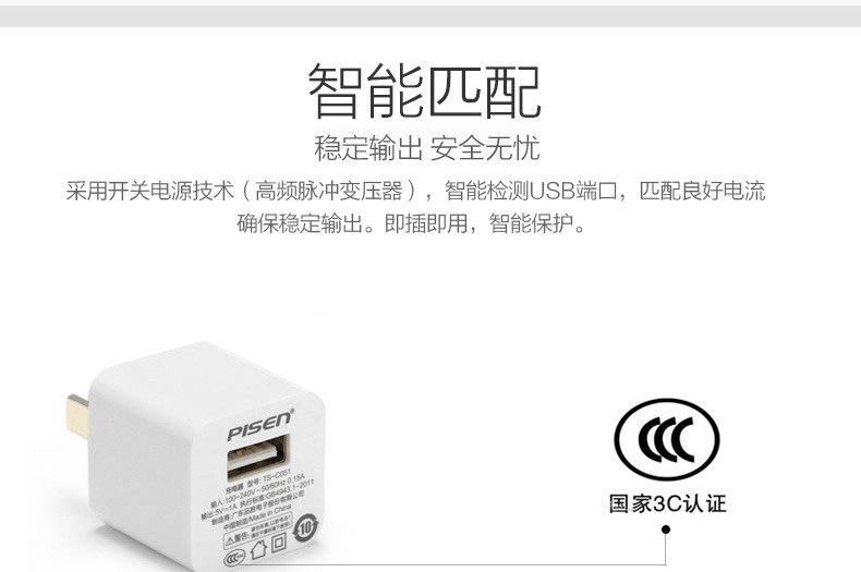 chargeur PISEN pour téléphones MEIZU MEIZU - Ref 1291948 Image 16