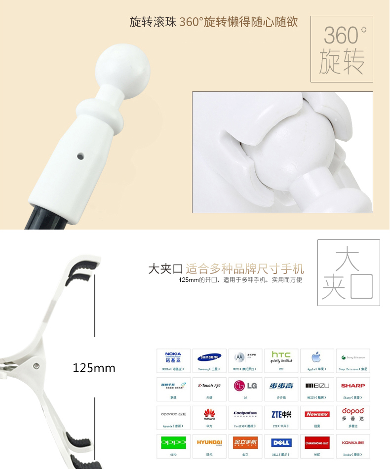 Support téléphone mobile MEUPN - Ref 1362737 Image 8