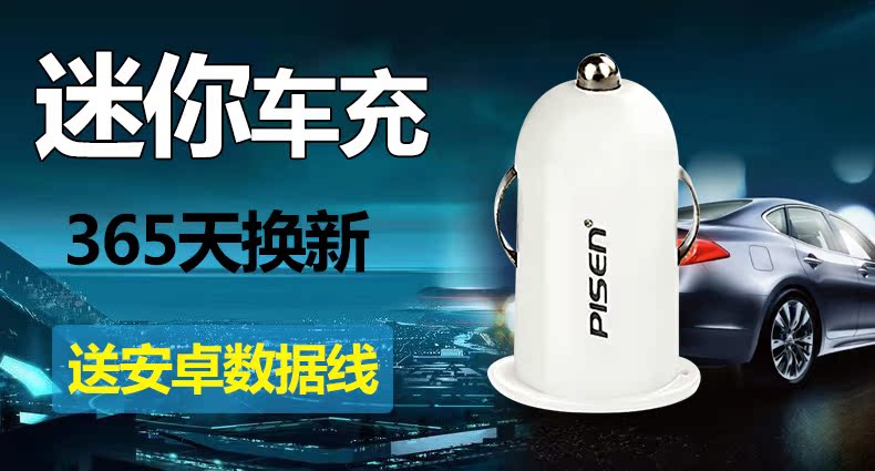 Chargeur téléphone de voiture - Ref 287110 Image 6