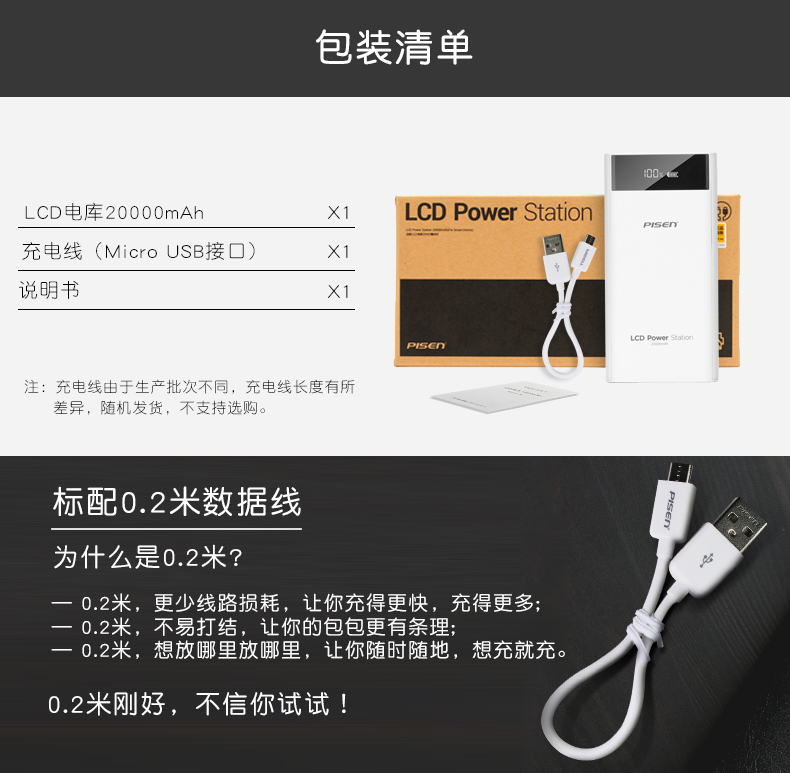 Sản phẩm này có dung lượng 20.000 mAh. Nó có thể mang lại kho báu sạc cho máy bay. Nó có thể kiểm tra nguồn cung cấp năng lượng di động dung lượng lớn.