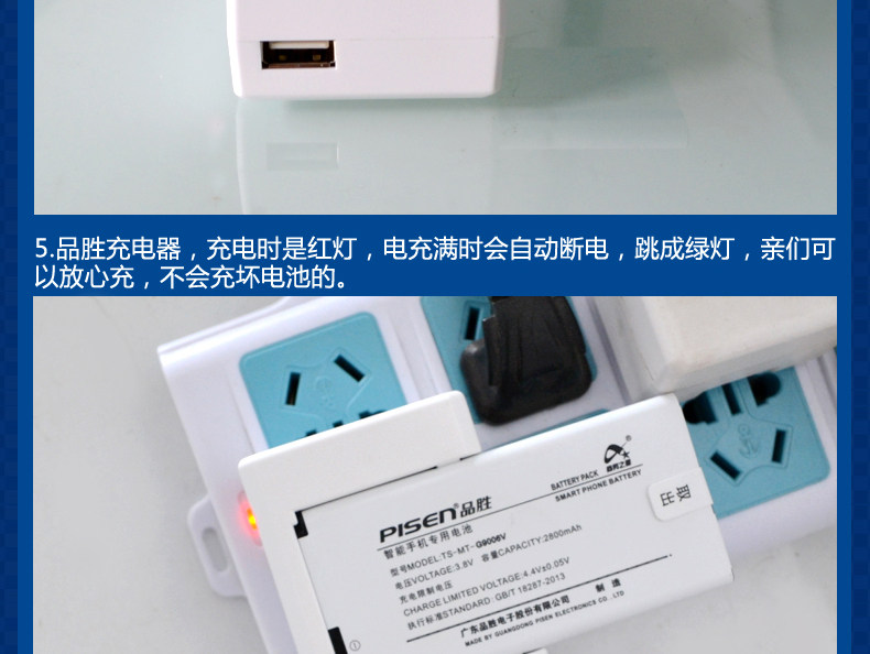 chargeur PISEN pour téléphones SAMSUNG SAMSUNG - Ref 1299291 Image 10