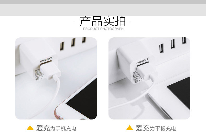 chargeur PISEN pour téléphones MEIZU MEIZU - Ref 1291948 Image 23