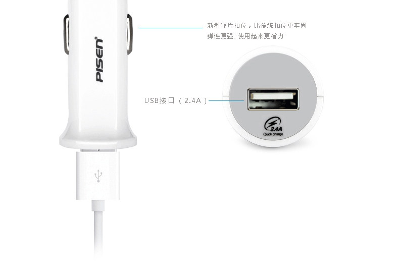 chargeur PISEN 2.4A, 2A - Ref 1299304 Image 11