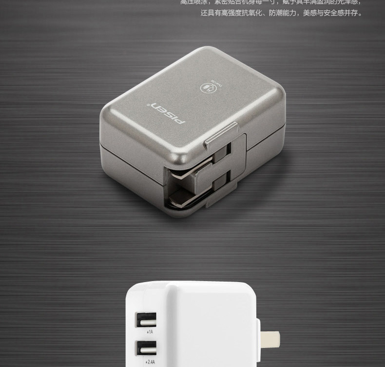 chargeur PISEN pour téléphones SAMSUNG SAMSUNG - Ref 1293699 Image 12