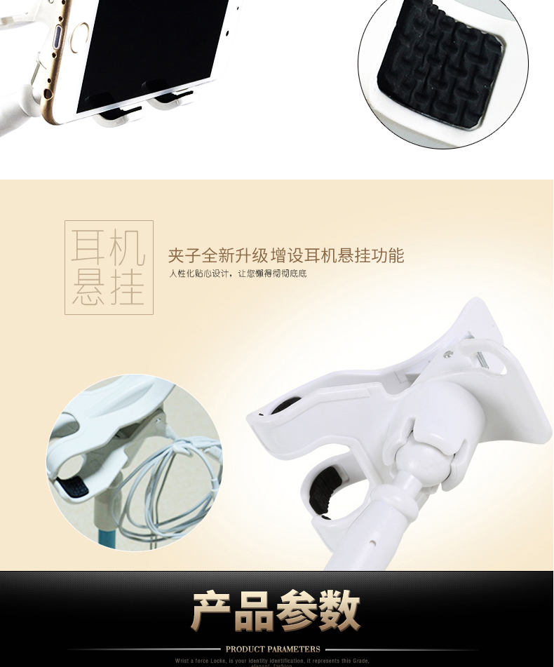 Support téléphone mobile MEUPN - Ref 1362737 Image 10