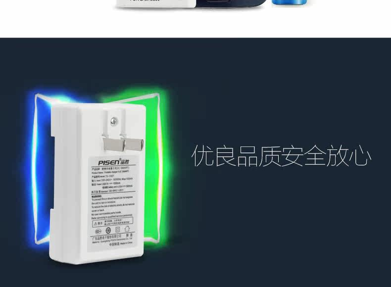 chargeur PISEN pour téléphones SAMSUNG SAMSUNG - Ref 1299300 Image 11