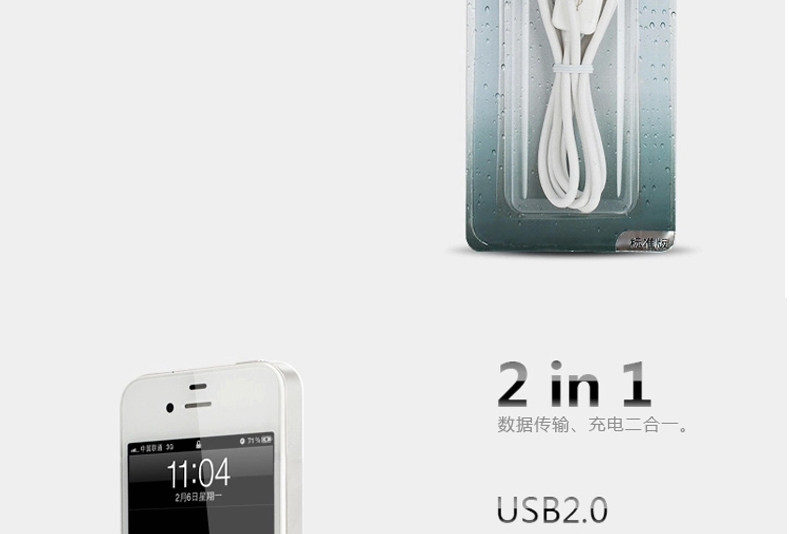 chargeur PISEN pour téléphones APPLE APPLE IPHONE4S - Ref 1299296 Image 13