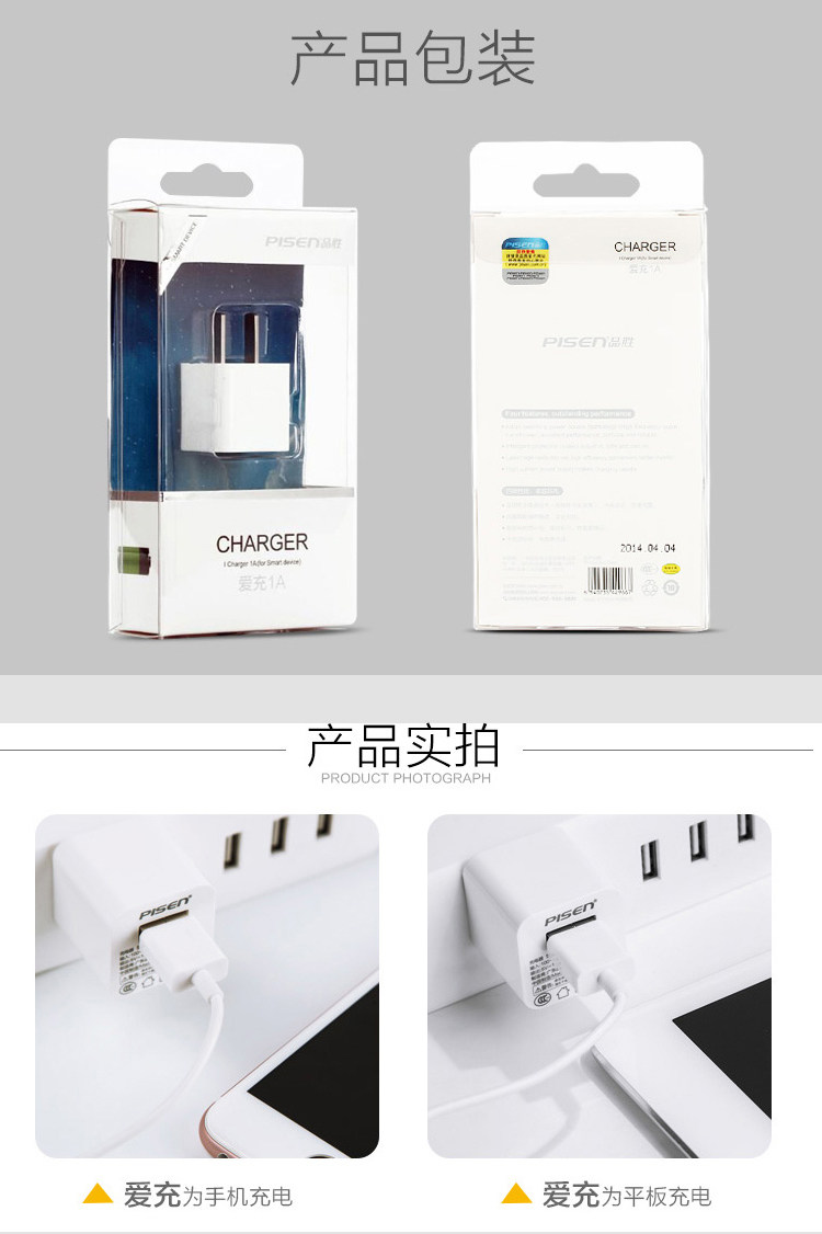 chargeur PISEN pour téléphones APPLE APPLE IPHONE4S - Ref 1299297 Image 15