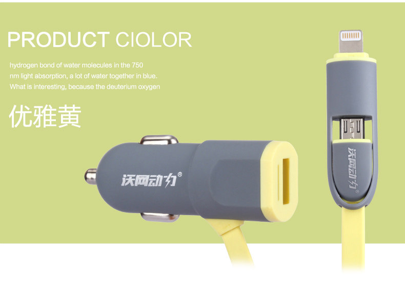 chargeur 3.1A, 3A - Ref 1299287 Image 24