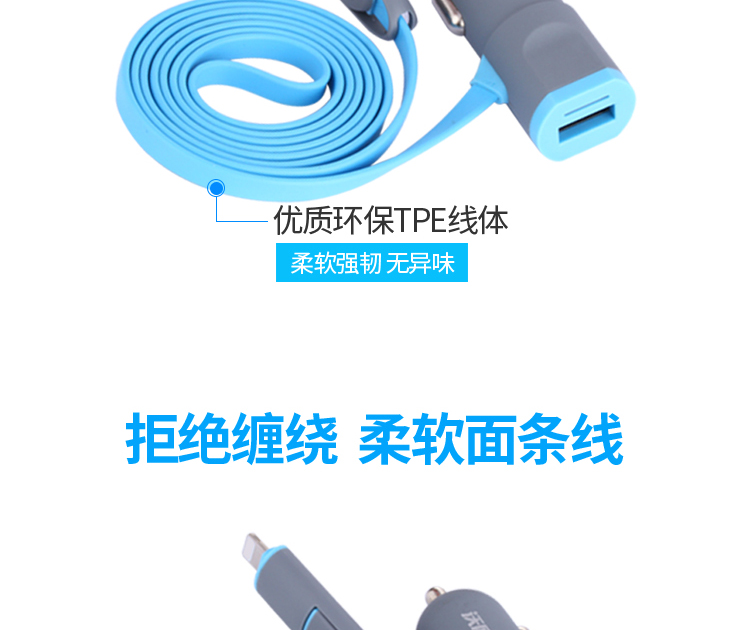 chargeur 3.1A, 3A - Ref 1290896 Image 16