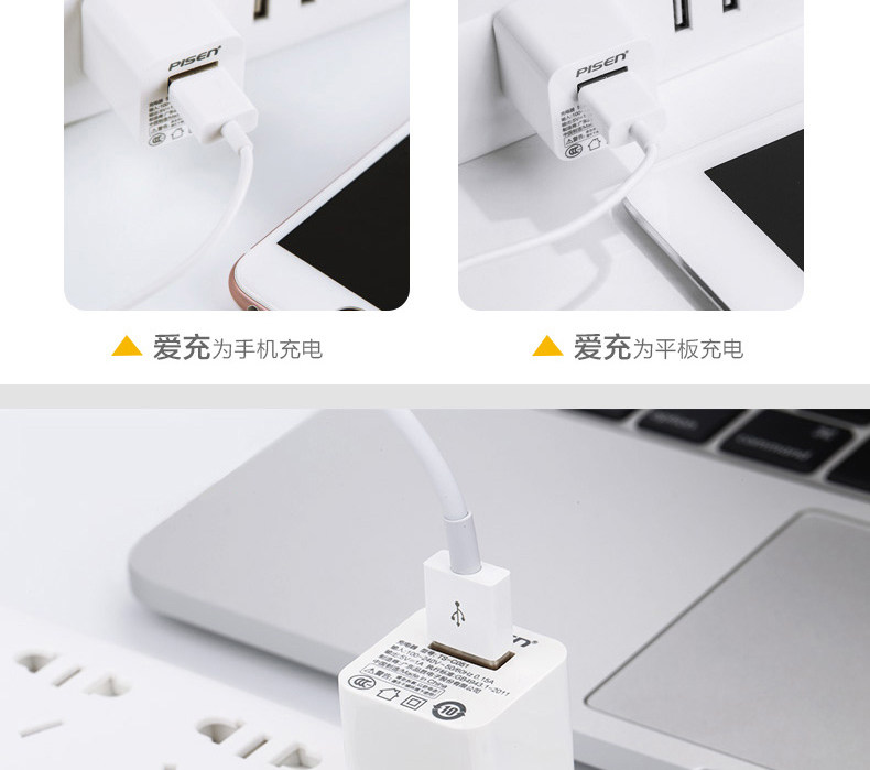 chargeur PISEN pour téléphones APPLE APPLE IPHONE5S - Ref 1292141 Image 19