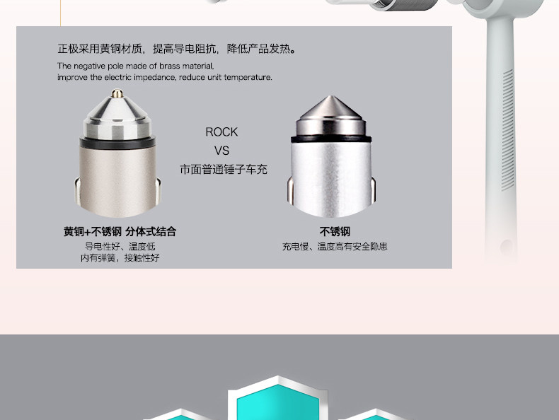 chargeur ROCK 2.1A, 3A - Ref 1299283 Image 15