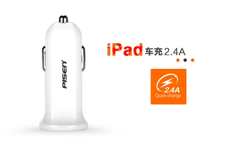 chargeur PISEN 2.4A, 2A - Ref 1299304 Image 7