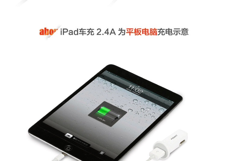 chargeur PISEN 2.4A, 2A - Ref 1299304 Image 13