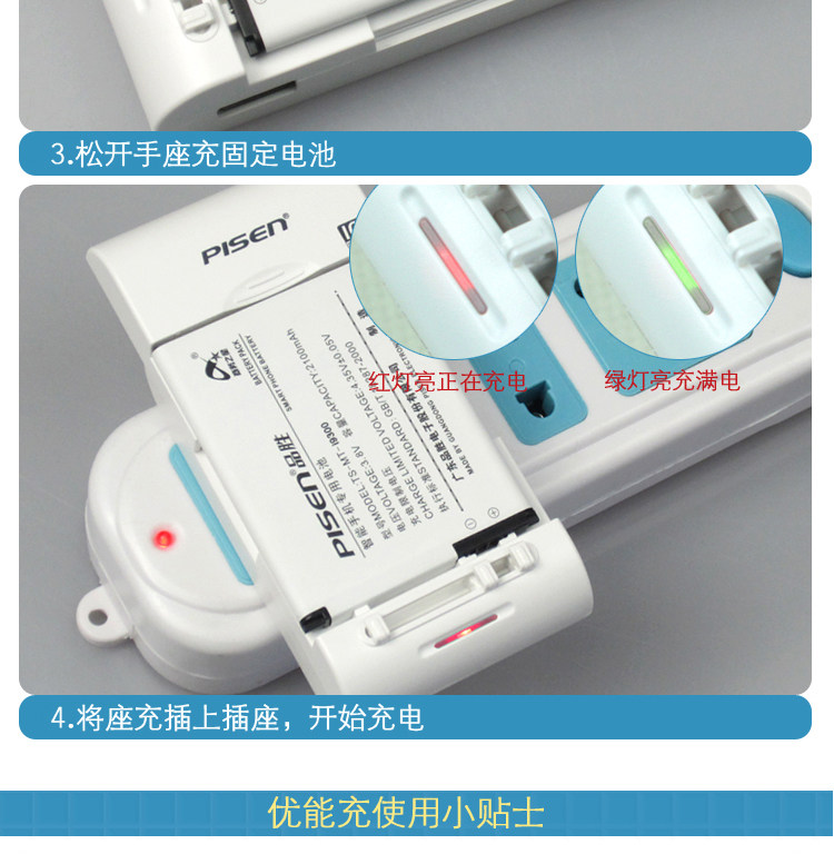 chargeur PISEN - Ref 1291215 Image 23