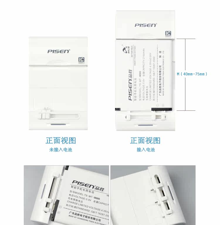 chargeur PISEN - Ref 1291215 Image 9