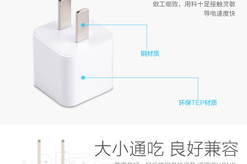 chargeur PISEN pour téléphones MEIZU MEIZU - Ref 1291948 Image 13