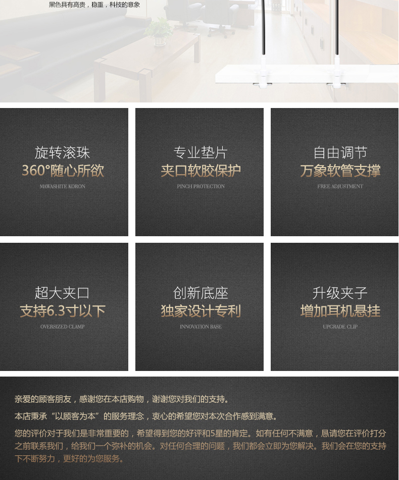 Support téléphone mobile MEUPN - Ref 1362737 Image 15