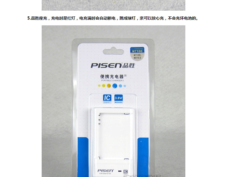 chargeur PISEN pour téléphones SAMSUNG SAMSUNG - Ref 1299306 Image 12