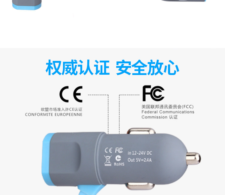 chargeur 3.1A, 3A - Ref 1299287 Image 20