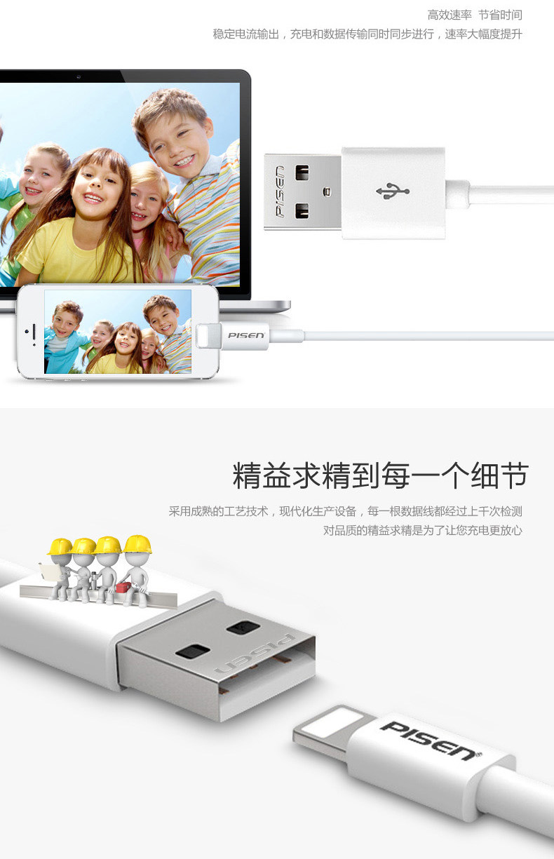 chargeur PISEN pour téléphones APPLE APPLE IPHONE5S - Ref 1299294 Image 23