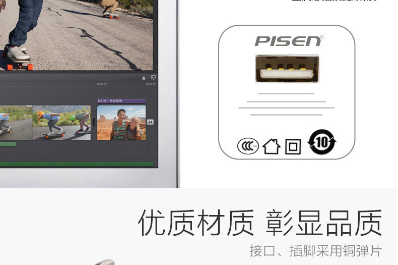 chargeur PISEN pour téléphones MEIZU MEIZU - Ref 1291948 Image 12