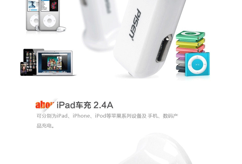 chargeur PISEN 2.4A, 2A - Ref 1299304 Image 9