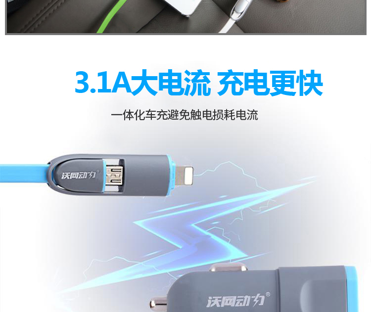 chargeur 3.1A, 3A - Ref 1290896 Image 10