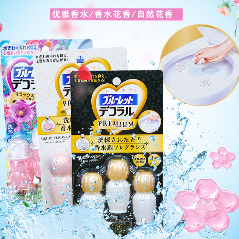 Japan Minor Lin Pharmacy Clean Toilet Blooming Toilet Blooming Gel Small Flower Petals Makeup Room Shake-Up Scent-Type Deodorant
