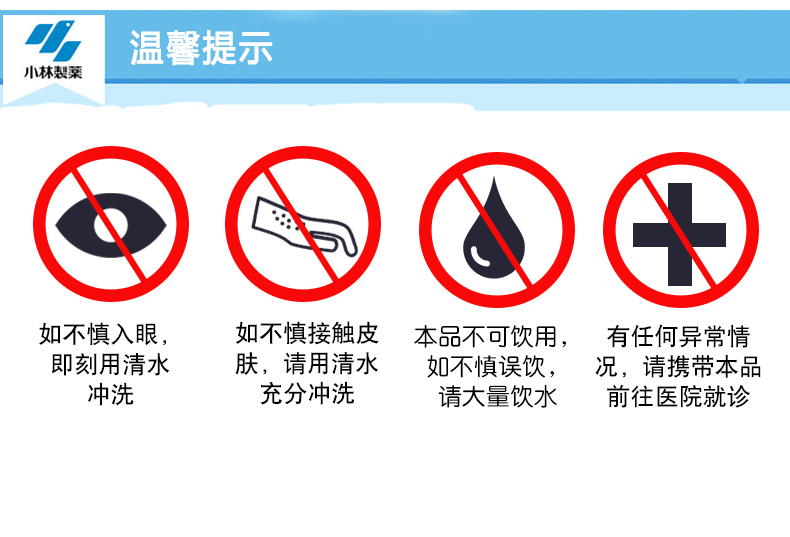 nước lau kính cif Nhật Bản chính hãng Kobayashi hệ thống khử mùi nhân dân tệ nhà phòng ngủ nhà vệ sinh nhà vệ sinh khử mùi nước hoa làm mát không khí - Trang chủ tẩy bồn cầu vim