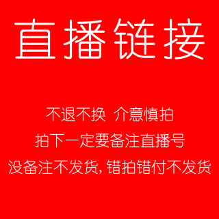 Live special offer link