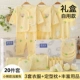 Bộ quà tặng sơ sinh cho bé Quần áo cotton 0-3 tháng 6 mùa thu đông mùa đông Đồ sơ sinh cho bé bộ quà tặng cho bé sơ sinh