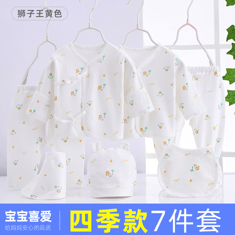 Baby Pure Cotton Clothing Newborn Suit 0-3 Months 6 Autumn Winter Summer Freshly Born Toddler Baby Supplies