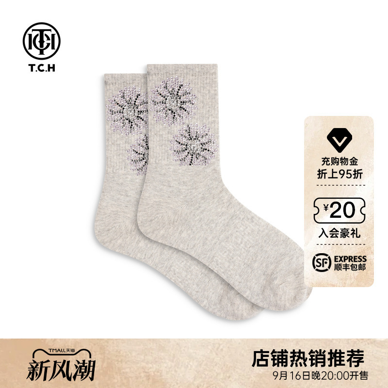 Tch Starburst Rhinestone Gray Socks for Women, Breathable, Comfortable, Versatile Mid-Calf Socks T78C55E1001 Tch Starburst Rhinestone Gray Socks for Women, Breathable, Comfortable, Versatile Mid-Calf Socks T78C55E1001