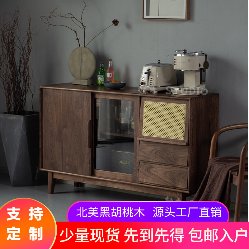 North American Black Walnuts Wood Dining Side Cabinet Cherry Wood Side Cabinet Living Room With Lamp Storage Tea Water Wine Cabinet Short Cabinet Modern Brief-Taobao