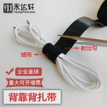 Back-to-back cable tie hook hair same body hook and loop wire network cable data line storage self-adhesive binding wire harness harness