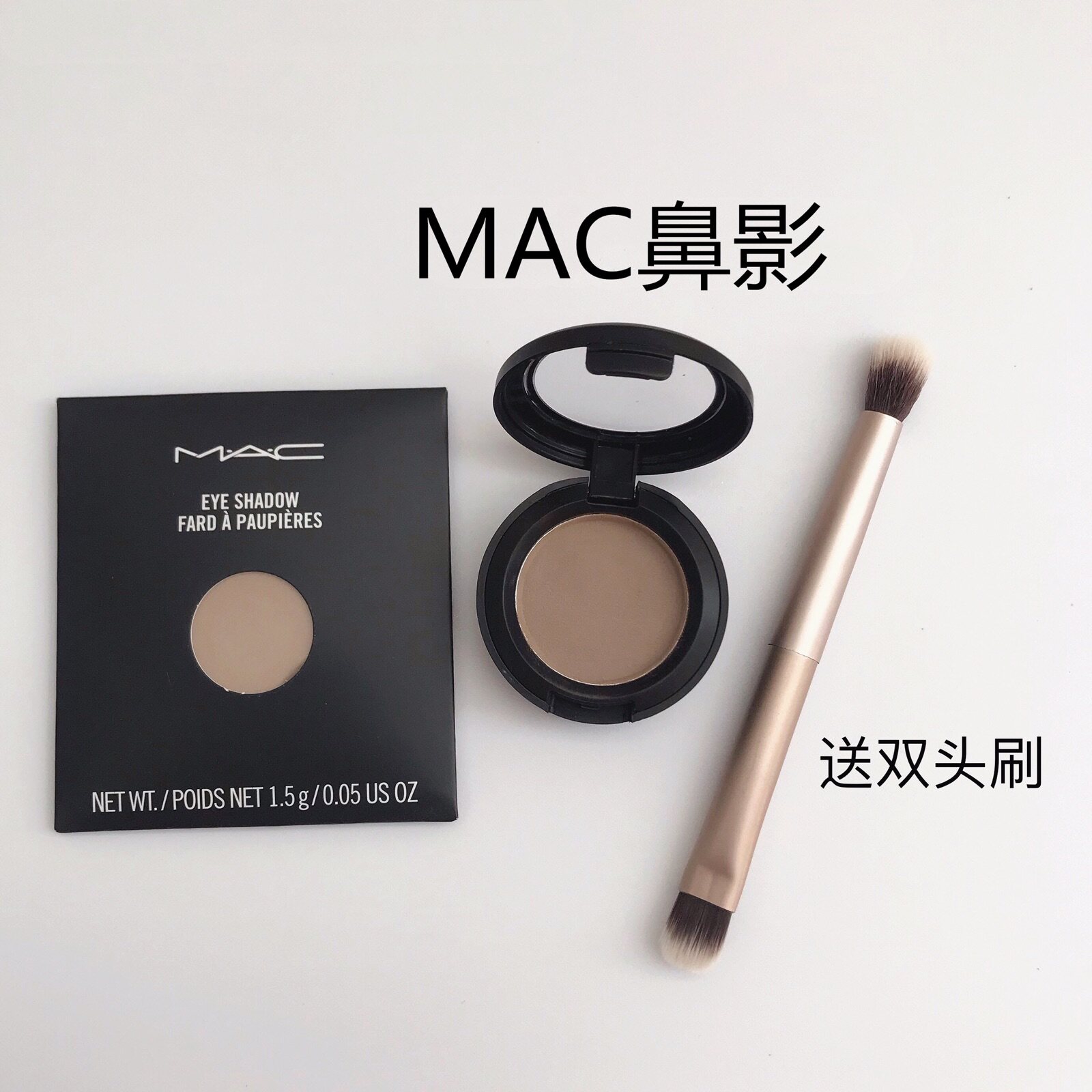 MAC monochrome eye shadow matte omega replacement nose shadow repair capacity sample ginger highlight spot