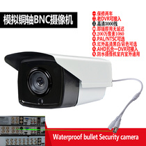 AHD analog camera 720P 1080P bnc copper axis infrared array surveillance camera can be connected to XVR DVR