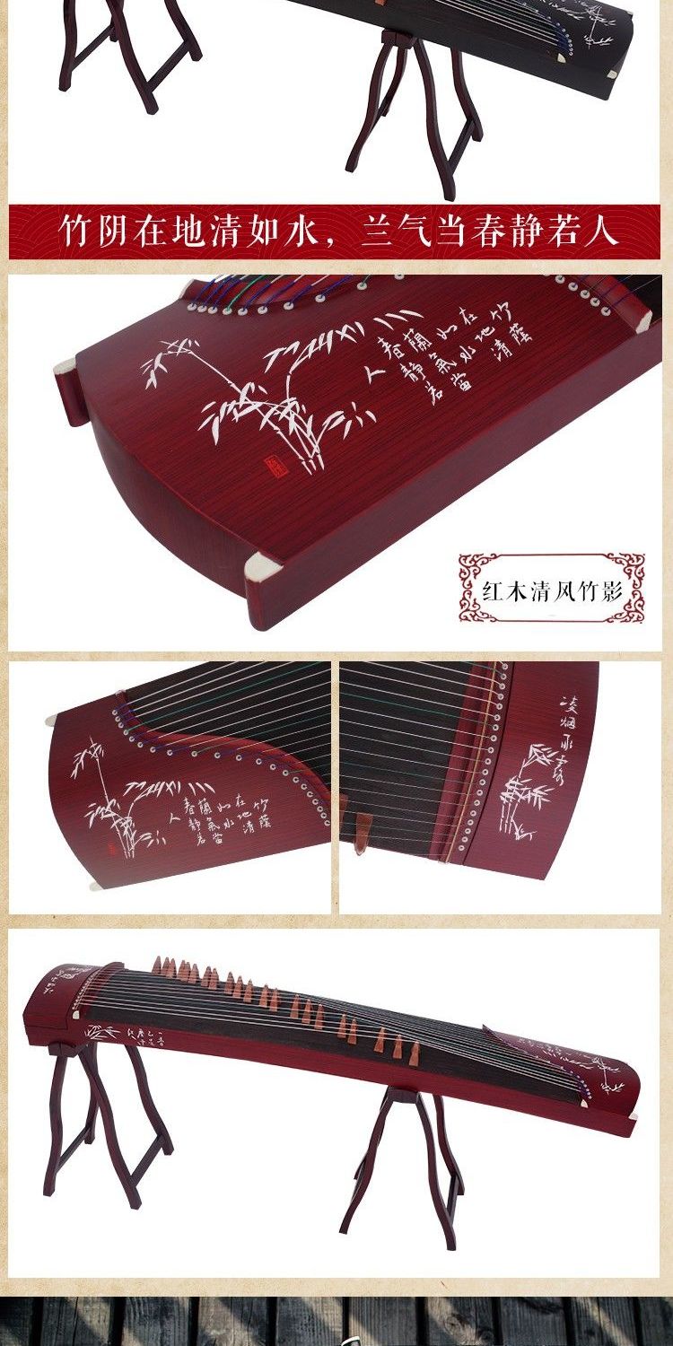 [Pre-sale] Người mới bắt đầu học Guzheng Học chuyên nghiệp để chơi bài kiểm tra một bộ đầy đủ các nhạc cụ Chữ gỗ đàn hương Redwood - Nhạc cụ dân tộc ống sáo