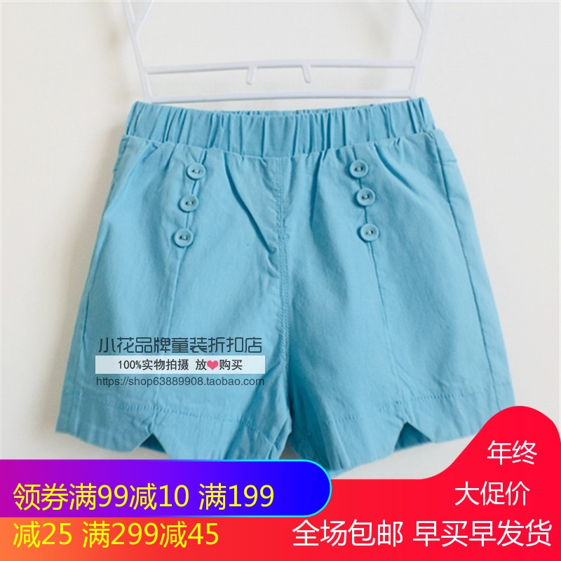 Tadaer summer girls pure cotton shorts cotton pants pants all-match 90 100 110 yards clearance 9 9 yuan 2 pieces