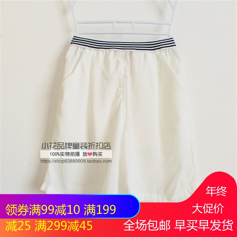 Tadaer summer girls chiffon six-point hakama shorts wide leg 90 100 yards clearance 9 9 yuan 2 pieces