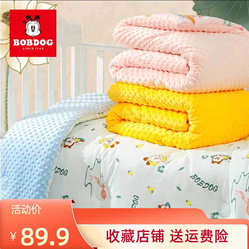 Babu Bean Bean Bean Quilt With Autumn Winter Thickened newborns Nip Cotton Warm Comfort Appeasement Blanket Children Kindergarten Afternoon Nap Cover Blanket