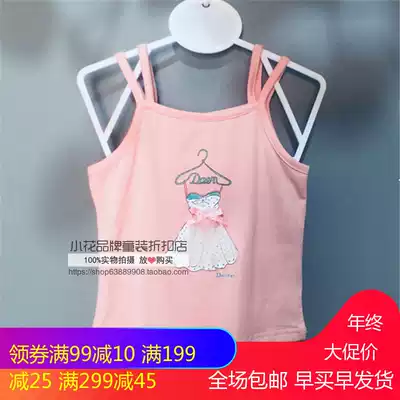 Tada children summer girl sling vest cotton inner jacket double shoulder strap Lady 9 9 yuan 2 pieces 90 yards