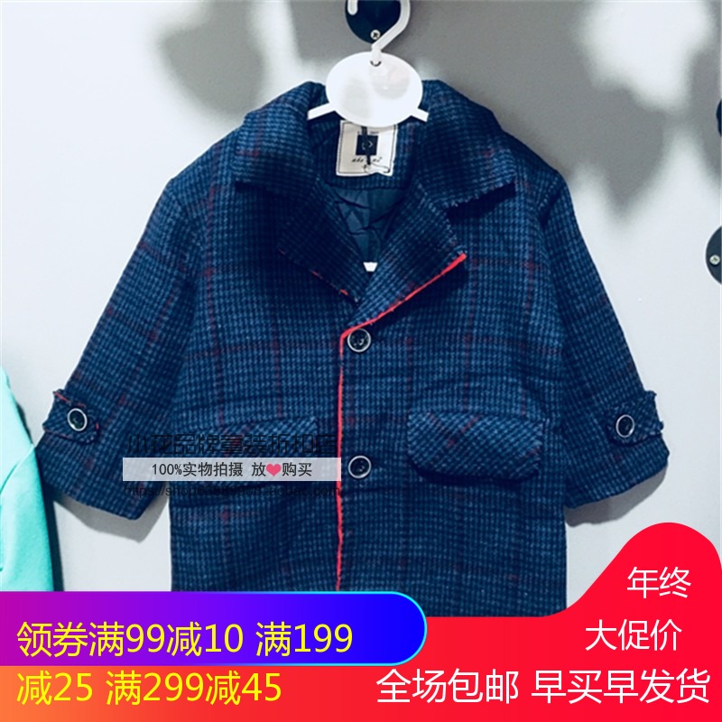 Hum Si Mi 2020 Autumn and Winter new boys wool wool coat cotton thick coat plaid suit suit suit