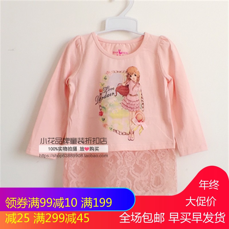 Ta Daer spring and summer new girls ' long-sleeved T-shirt stitching lace pure cotton long-length top clearance