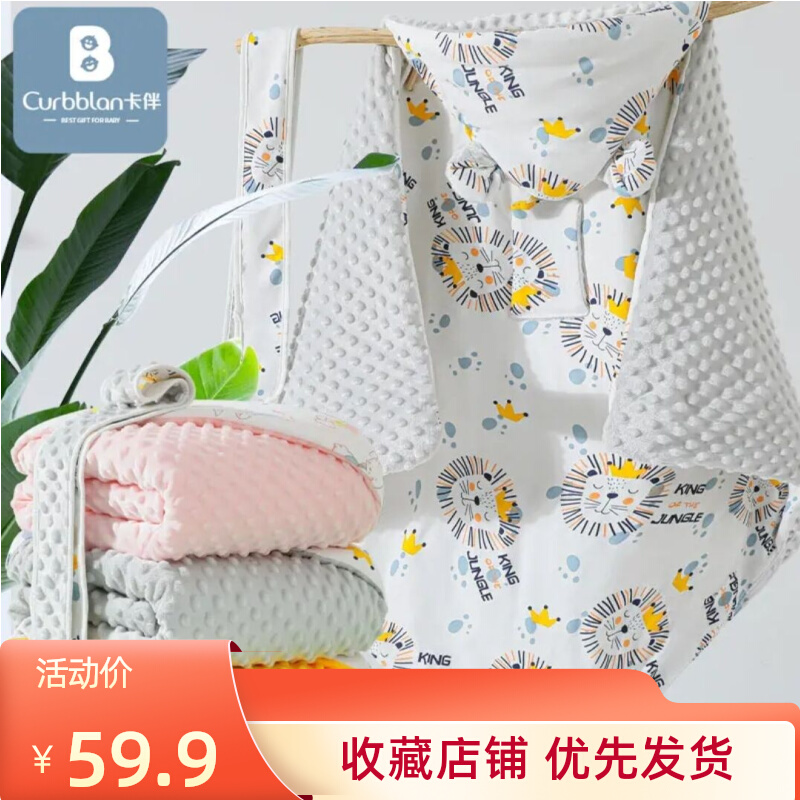 Babu bean card accompanied by constant temperature bean suede bag by winter thickened hug quilt with newborn clip cotton wrap by baby anti-shock