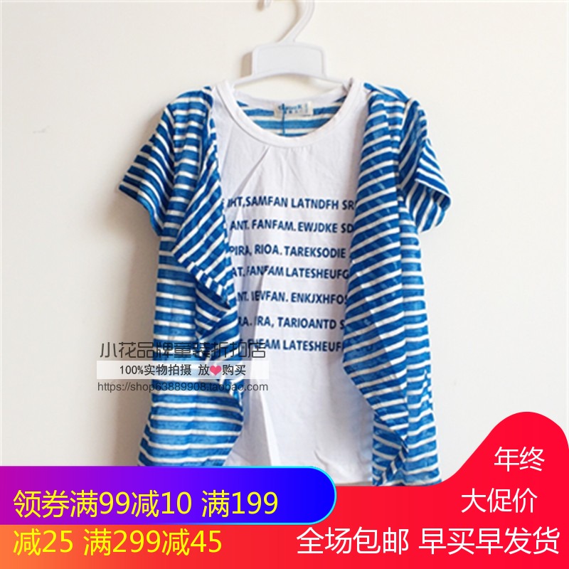 Tadaer summer boy striped inner dress pullover short sleeve T-shirt fake two 100-130 yards 9 9 yuan 2