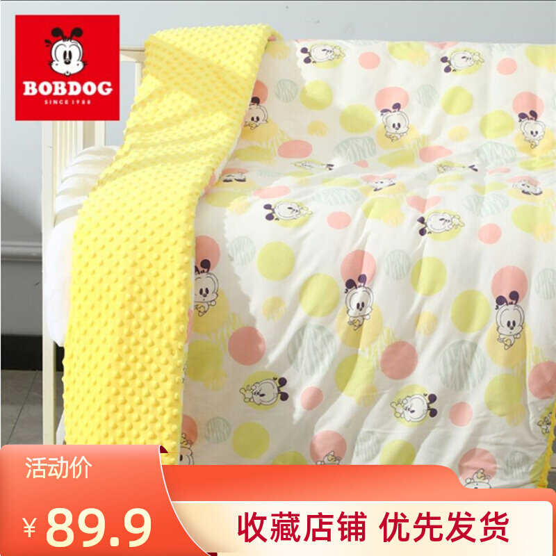 Babu bean baby bean bean quilted by autumn and winter thickened clip cotton with baby appeasement cover blanket Children's blanket Kindergarten quilt