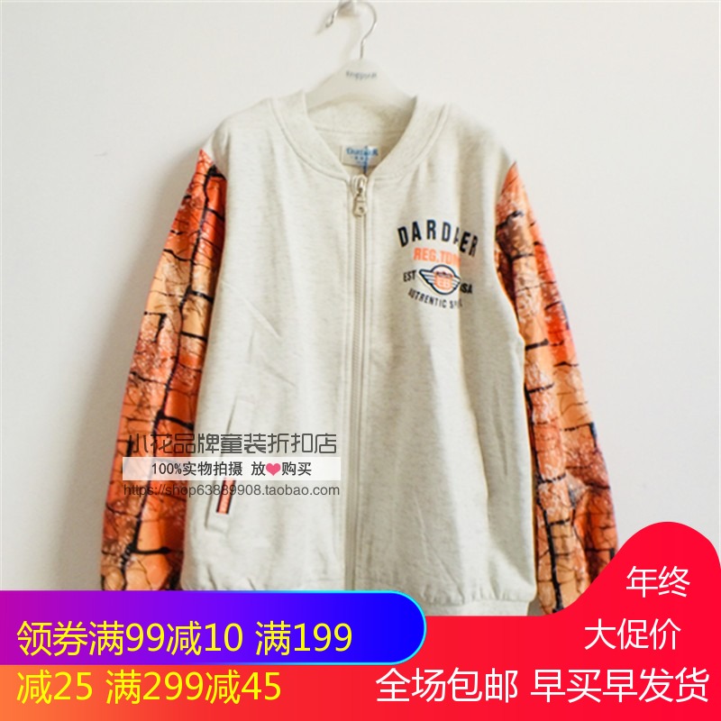 Tajiao Spring and Autumn New Male Child Knitted Cover thin coat baseball clothes Spring and Autumn Clothing T-shirt