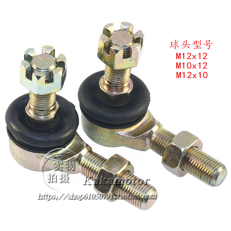 ATV ATV kart 125-250 accessories tie rod ball head M10xM12 steering knuckle rocker arm ball head
